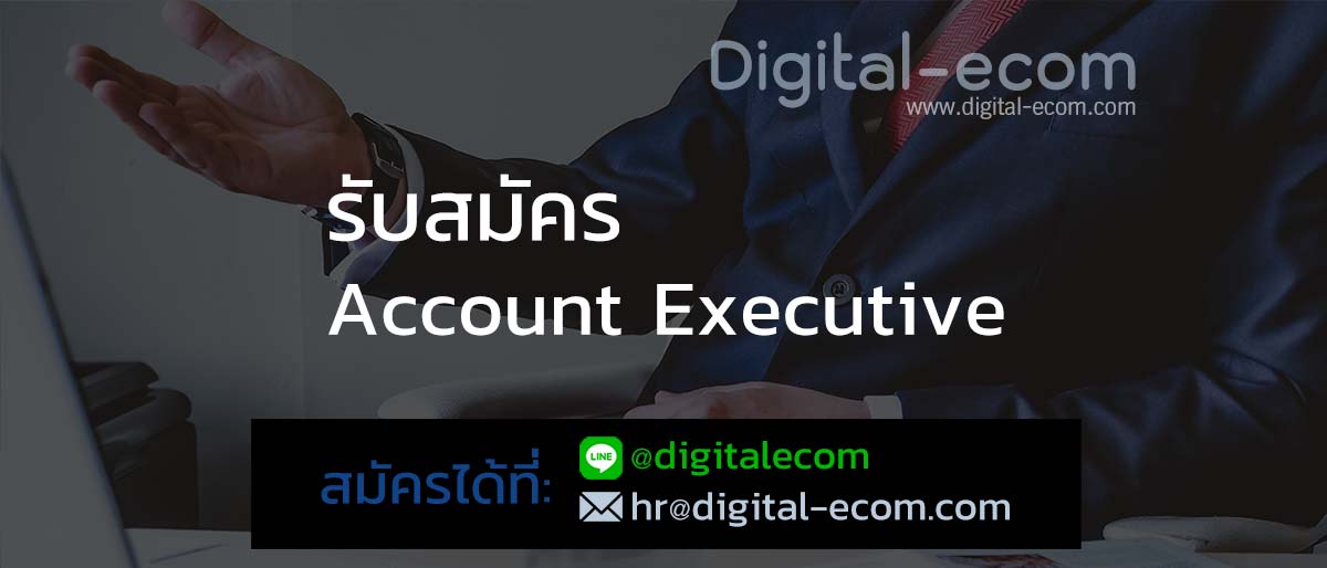 Account Executive